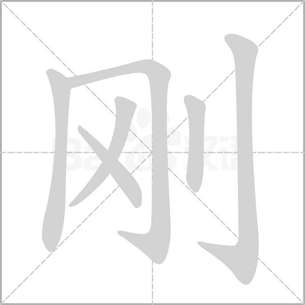 刚上户的新车12123为啥不能备案
