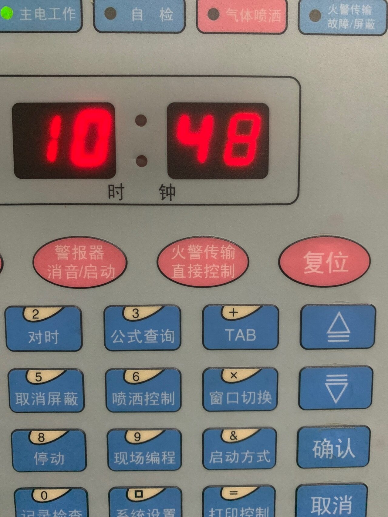 gst5000火灾报警主机打印火灾记录