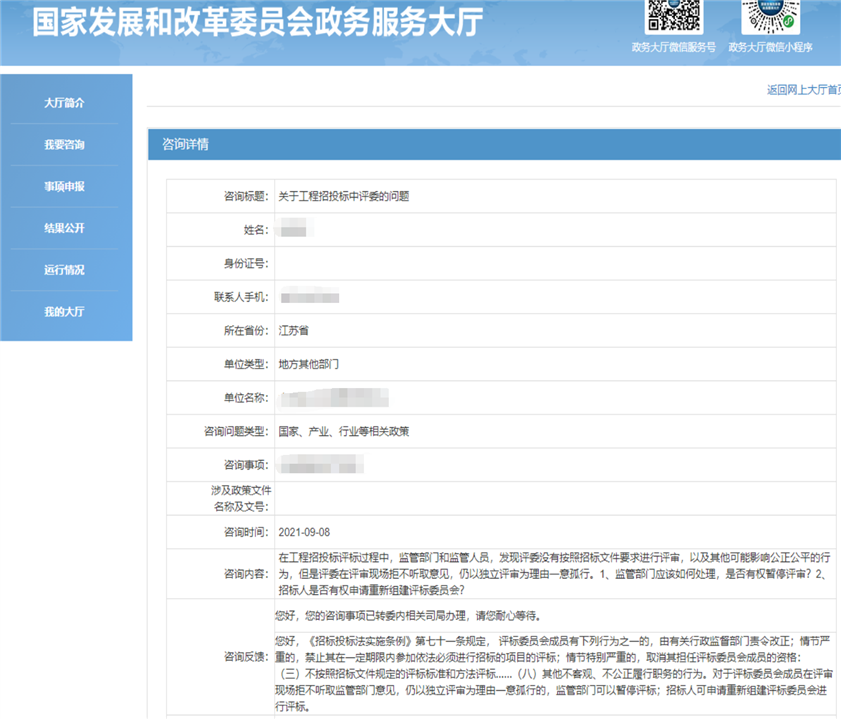 招标文件在行政监督部门审批备案