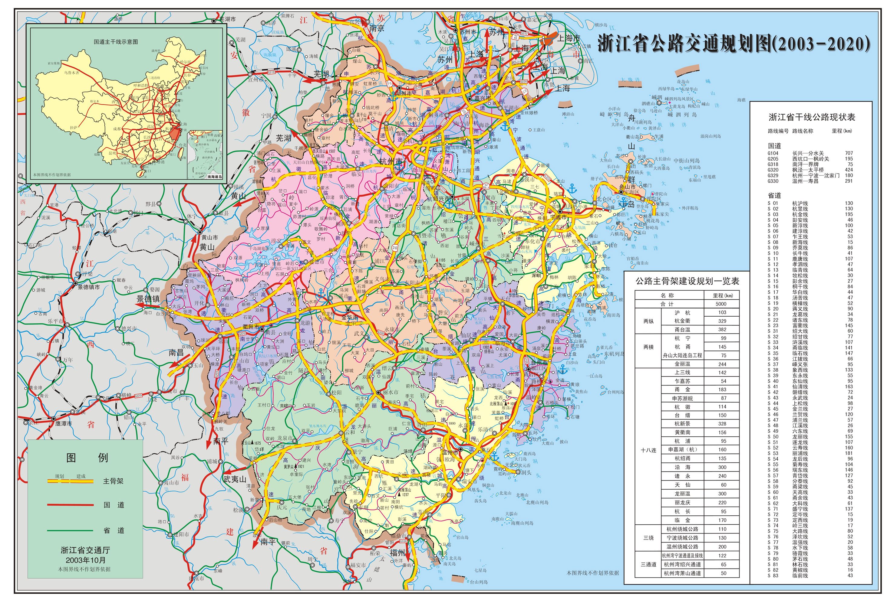 浙江省产品质量鉴定专家备案库