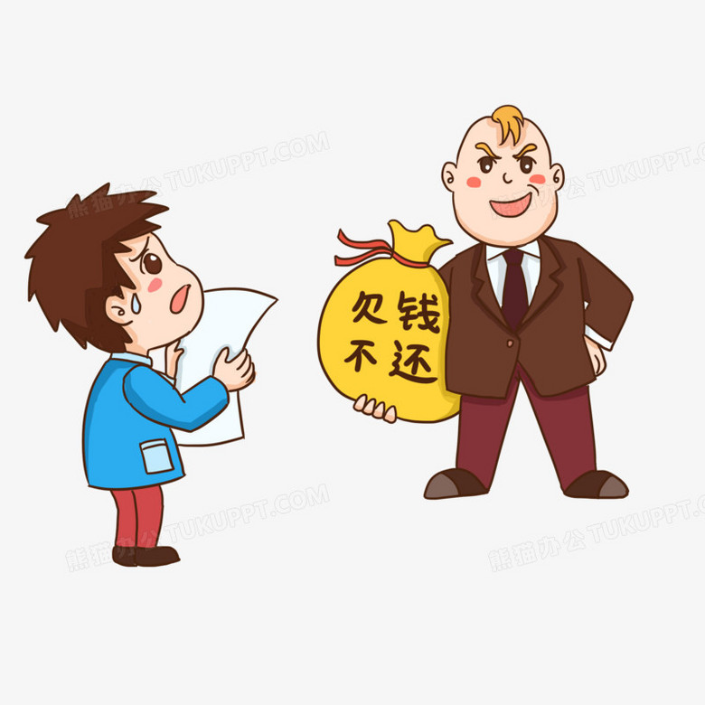 欠钱发短信说司法备案