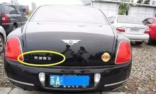 全车贴双色球要去车管所备案吗