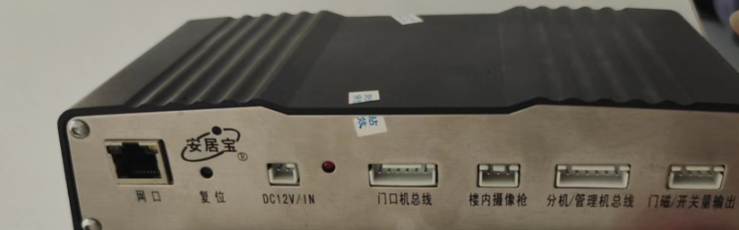 金盾jbqgf11主机联动操作