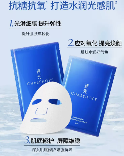 没有备案的面膜可以用吗?