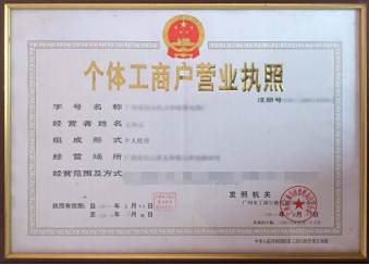 番禺办理汽修厂道路运输备案