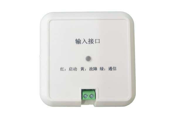 泰和安tx3001主机怎么添加烟感