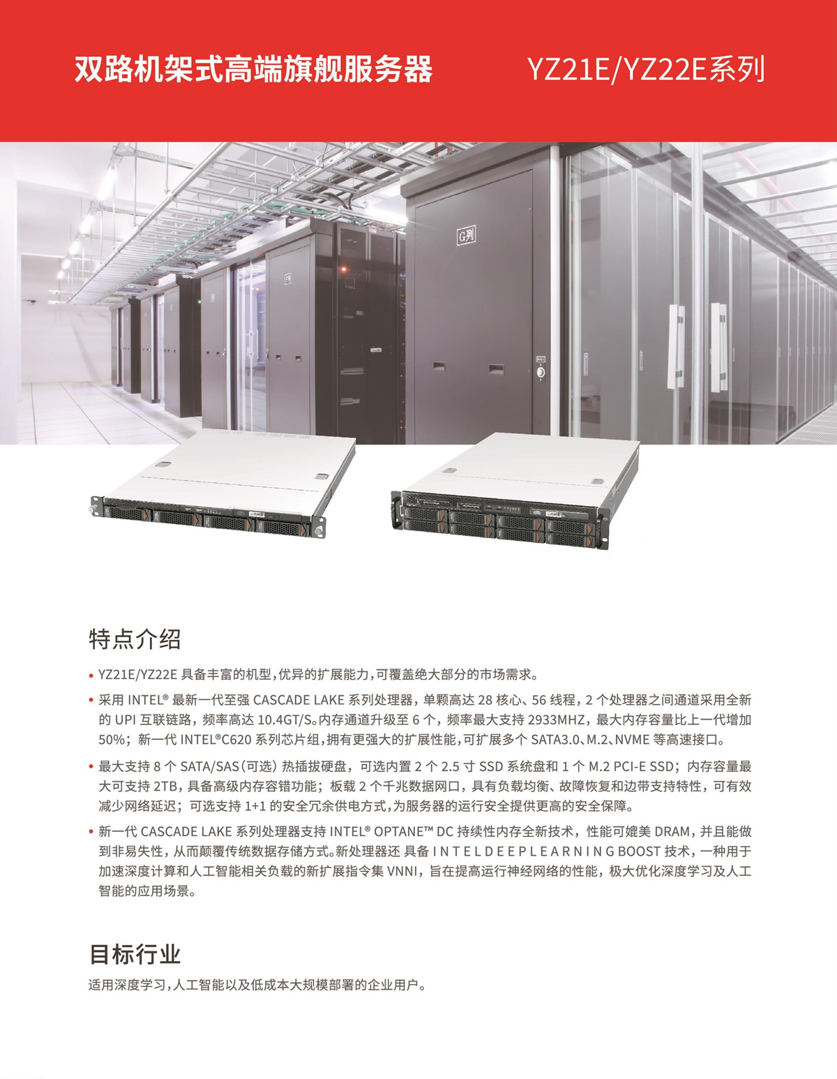 耐用的重庆双线服务器租用