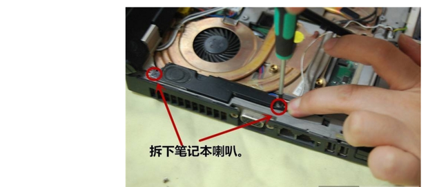 主机风扇清灰方法