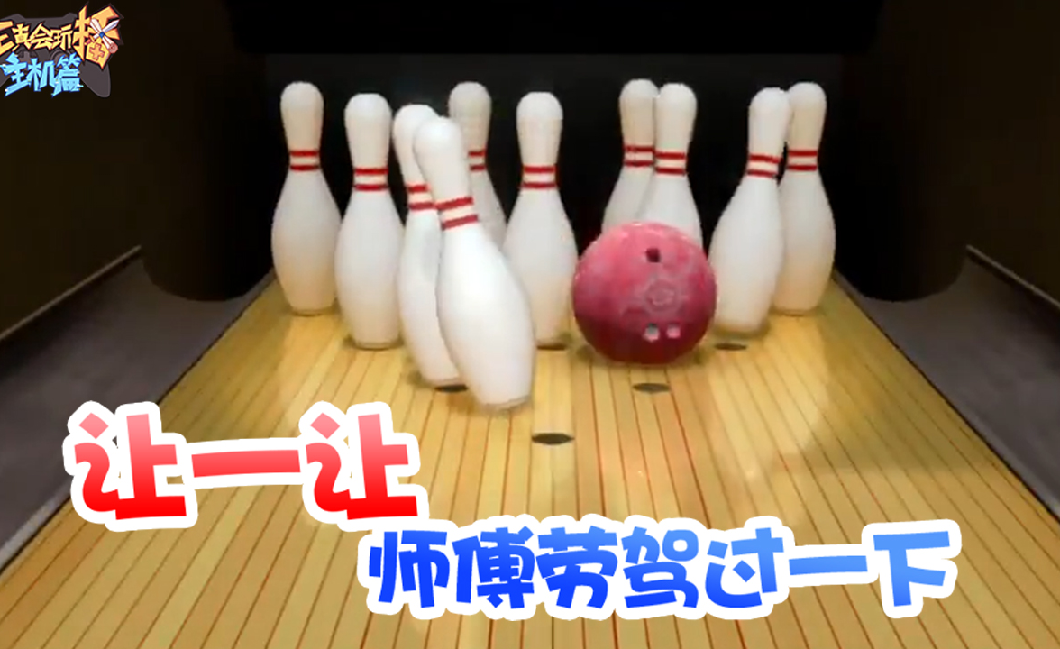 超级小桀主机游戏