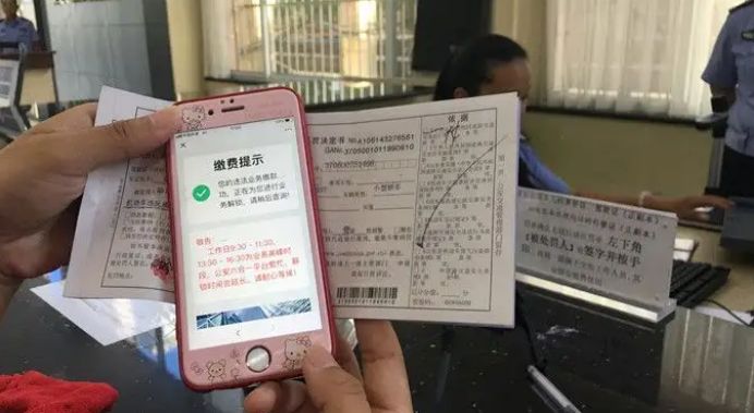 交警队备案私了后可以走保险么
