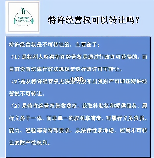 特许经营许可备案办理哪家公司好