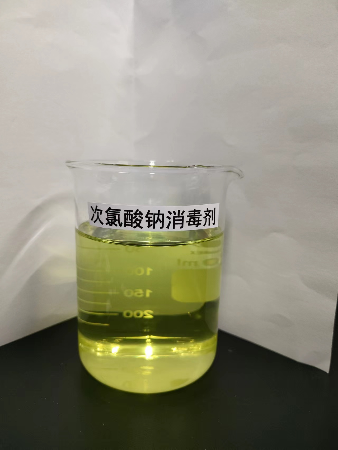 次氯酸钠需要到卫生监督局备案吗