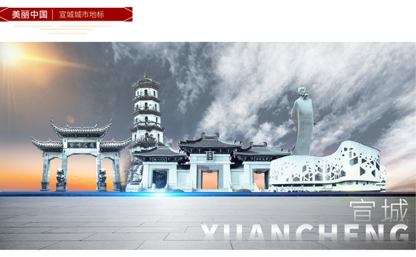 宣城网站建设怎么做
