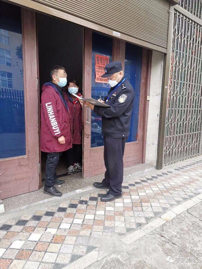 合租房要公安部门备案吗