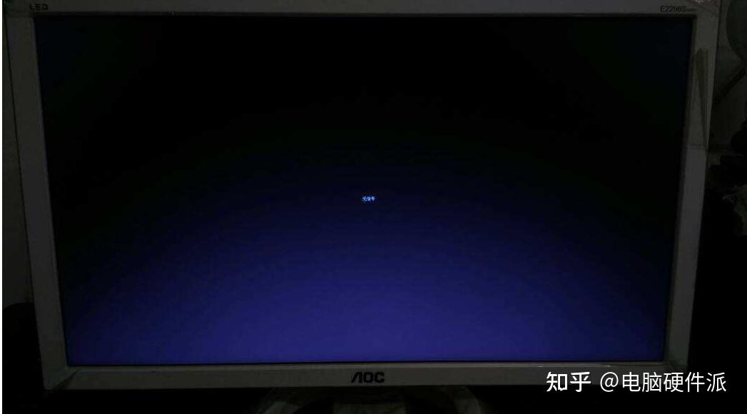 拔了一下内存条主机连不上显示器