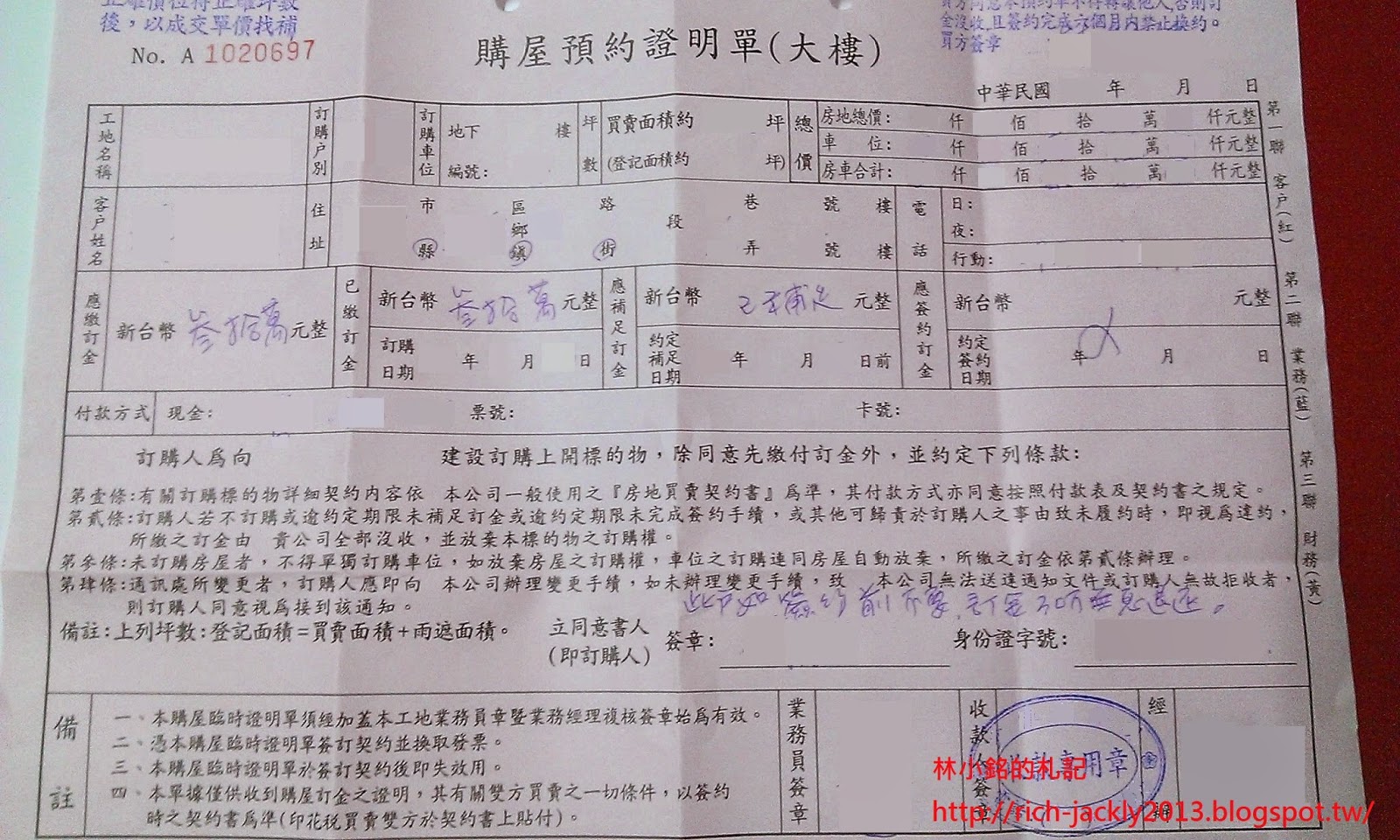 浙里办能查询商品房预售备案吗