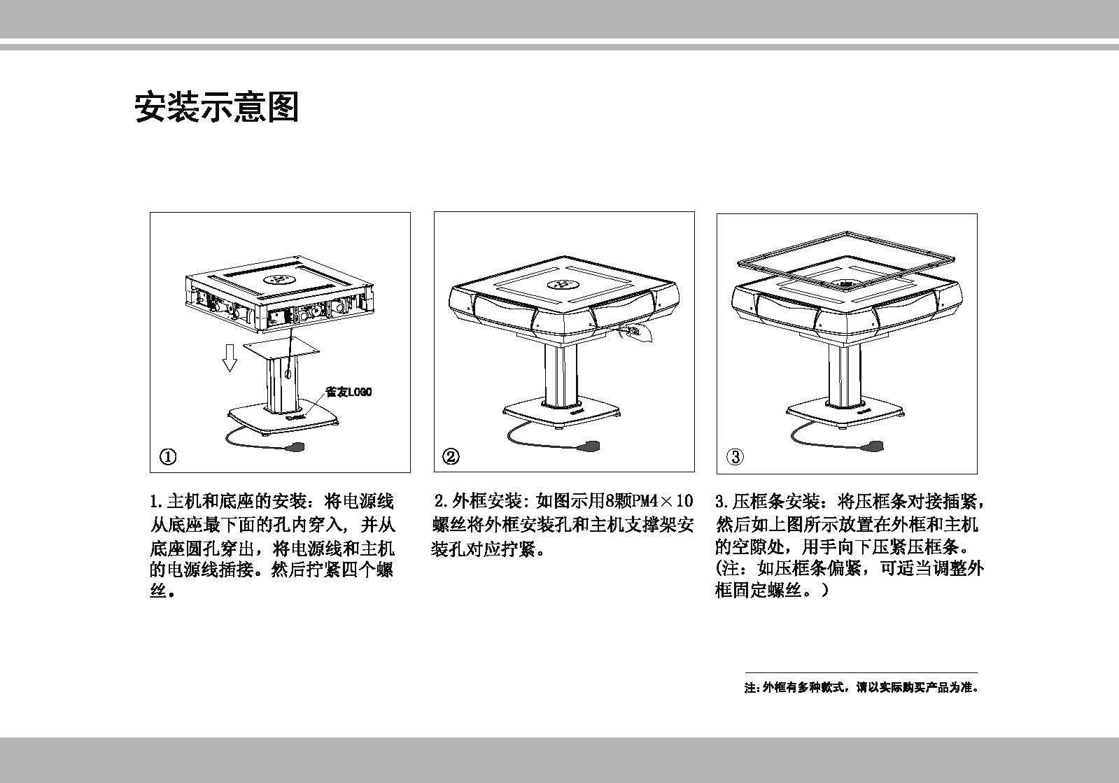 料理机刀座与主机卡住怎么办