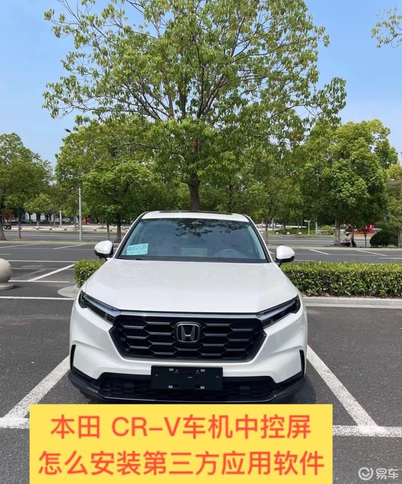 crv五寸屏主机接线口详解图