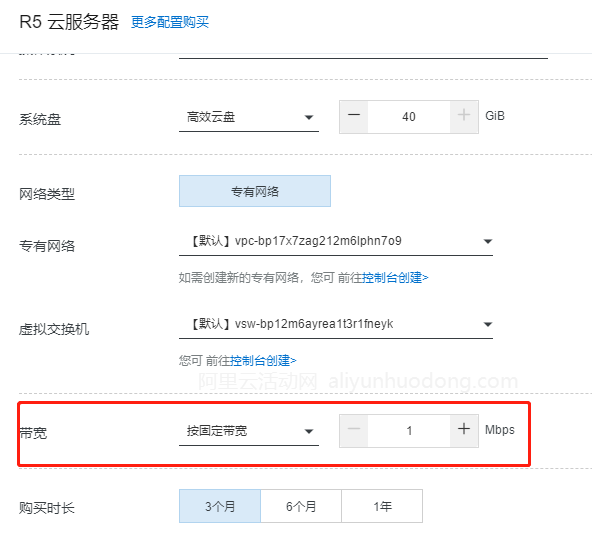 当前连接的主机带宽20m什么意思
