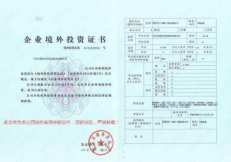 境外买房是否需要备案