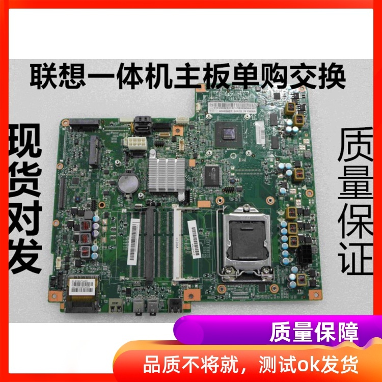 c440如何连接主机