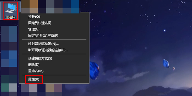 台式机主机自动关机是什么原因