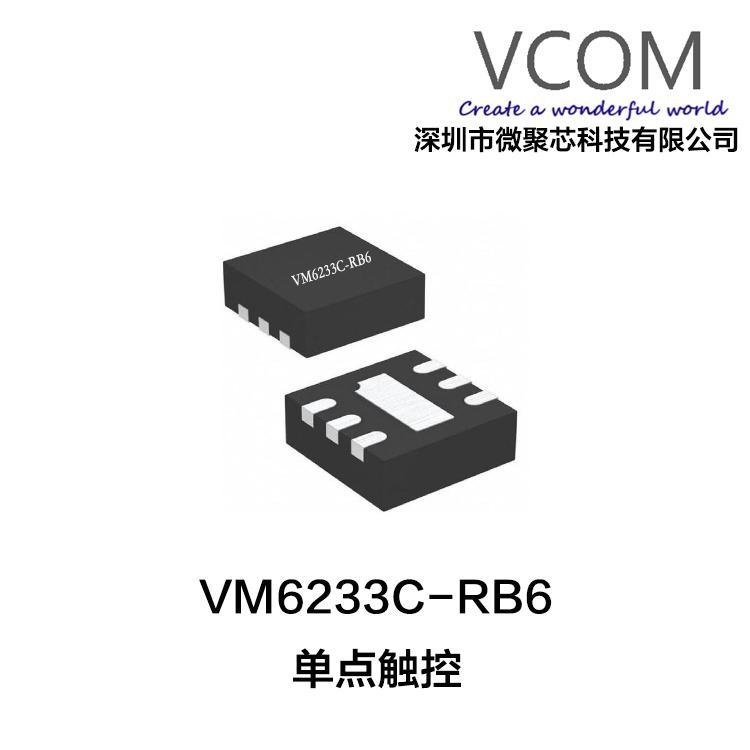 利达触摸屏主机单点开关怎么操作