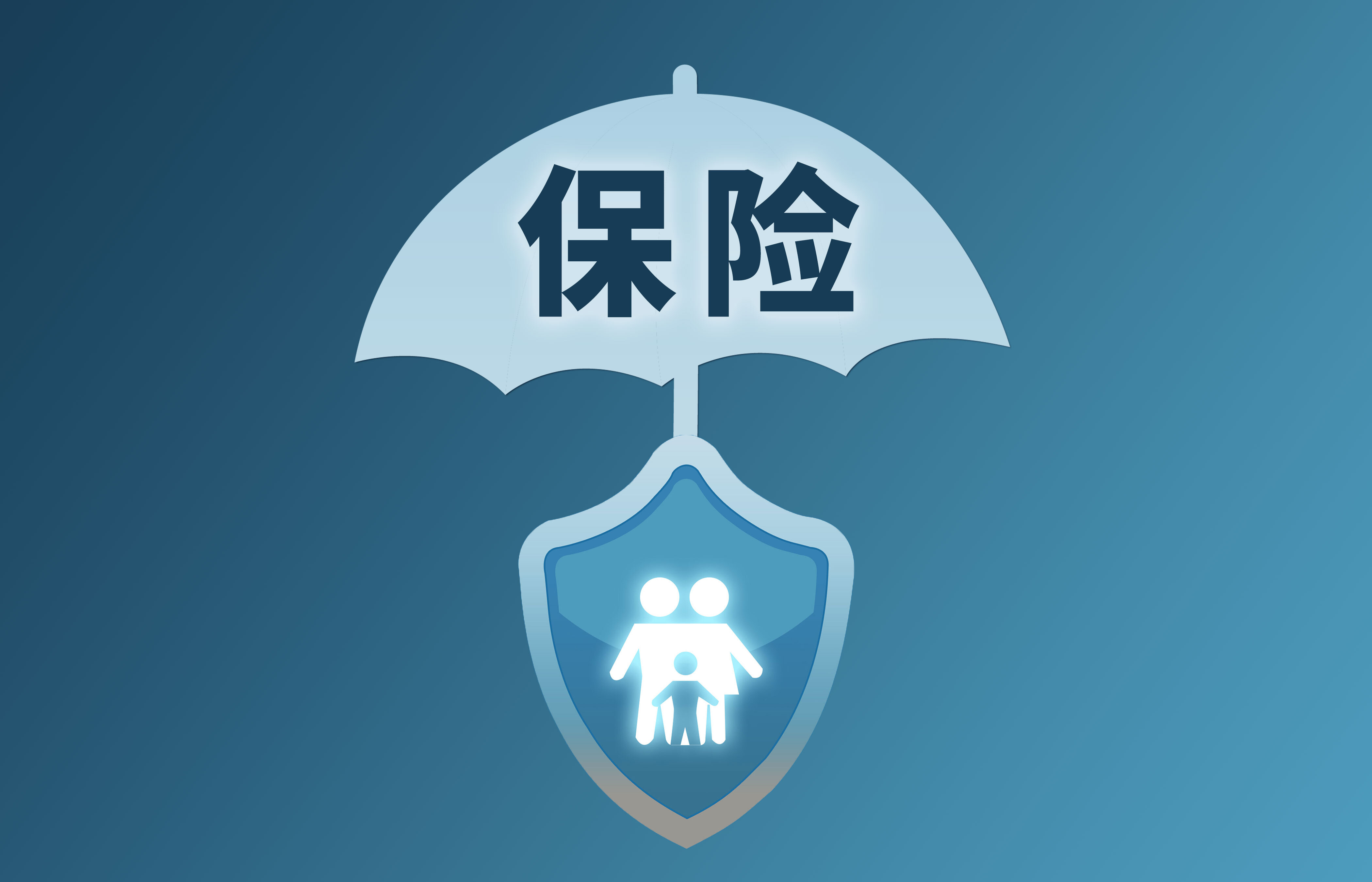 保险合同备案怎么查