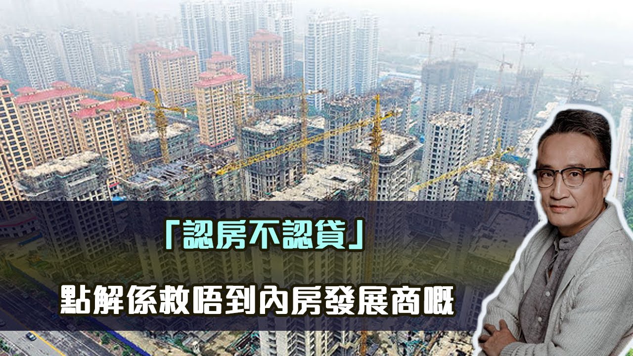 房子没备案可以按揭