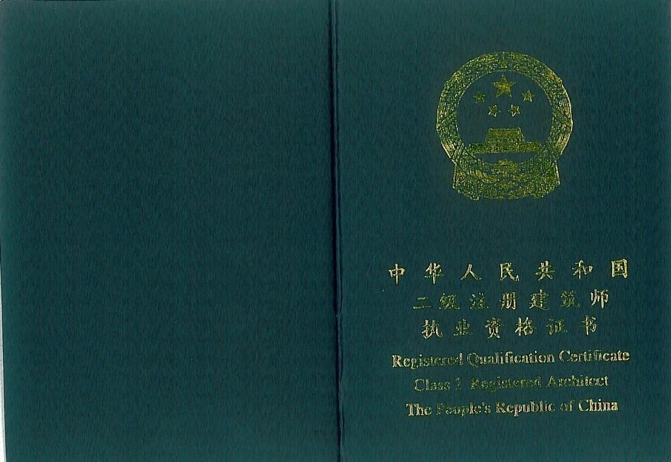 二级建造师报名要单位备案
