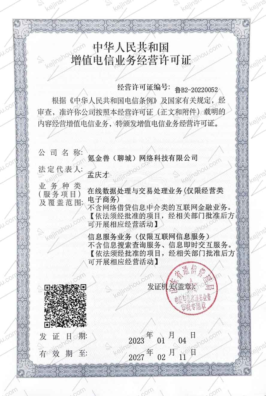 游戏备案在哪里找
