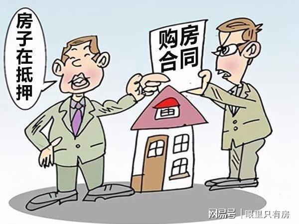 购房备案后怎么交税
