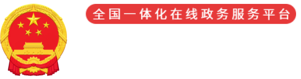 乌鲁木齐公章备案多少钱