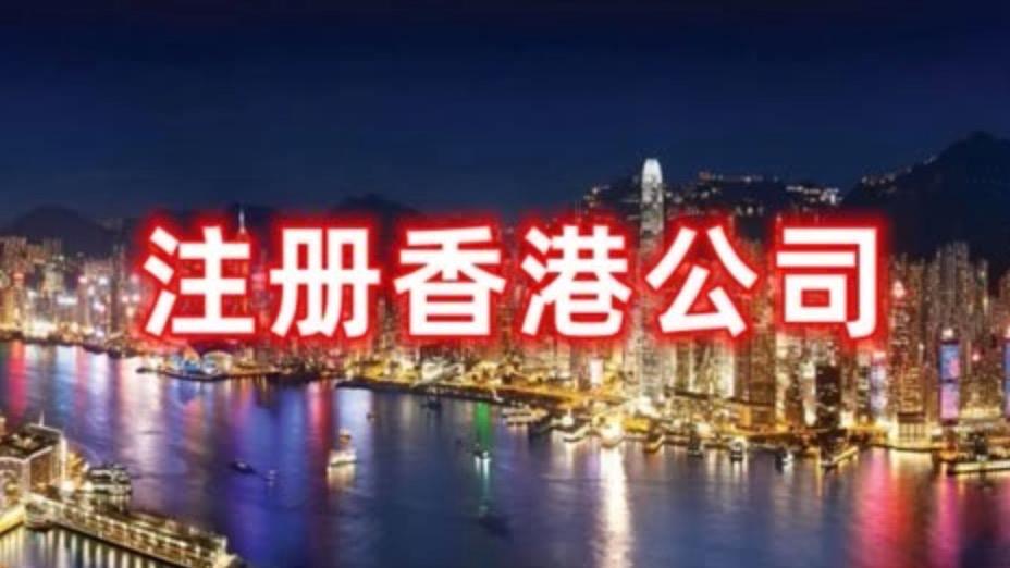 香港出书备案