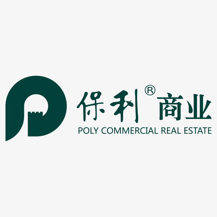 保利海丝居艺小镇备案价