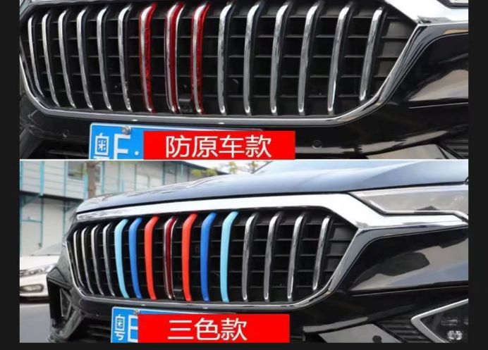 汽车改了中网怎么去备案