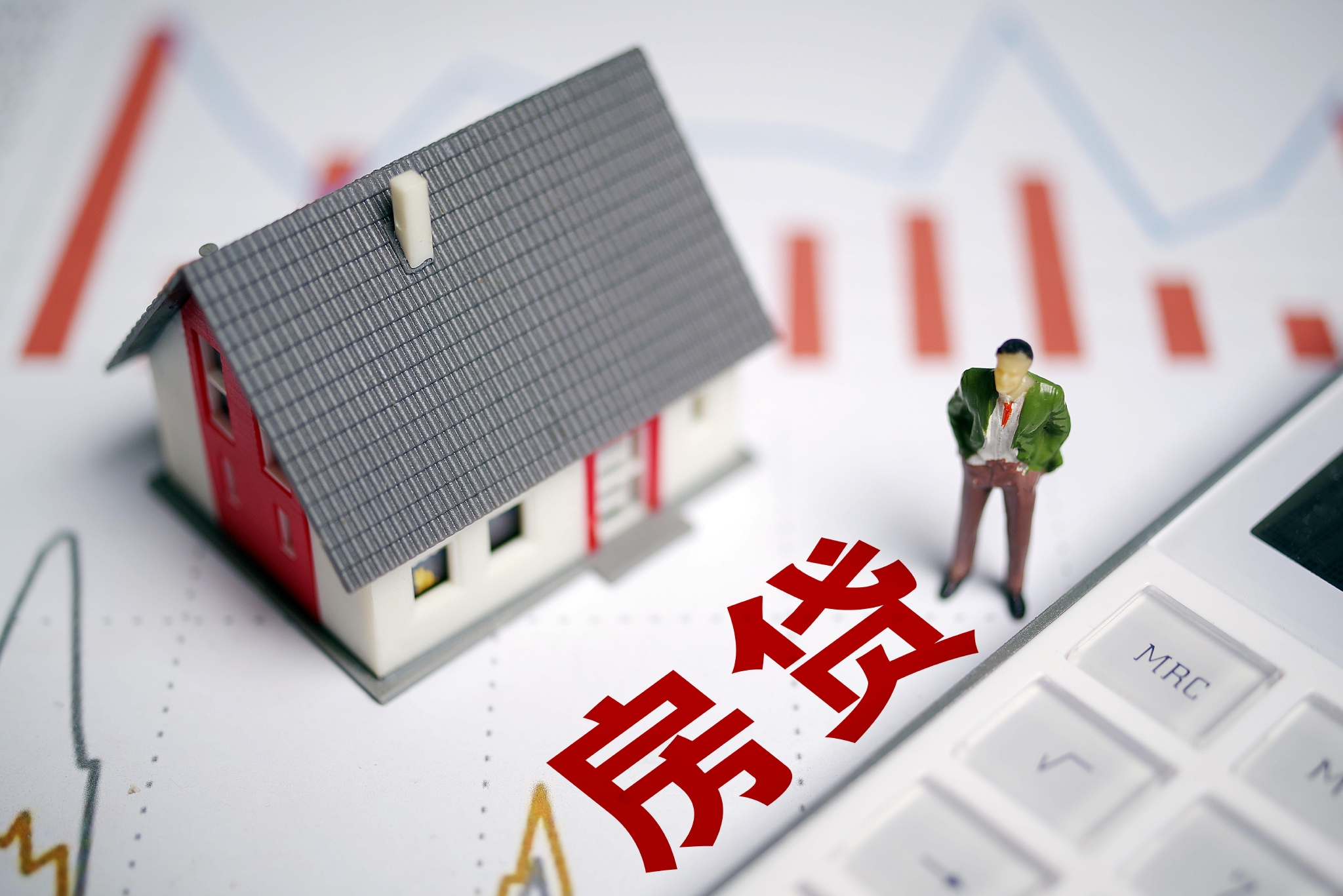 房贷已扣还没有备案