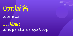 me域名的优点和缺点