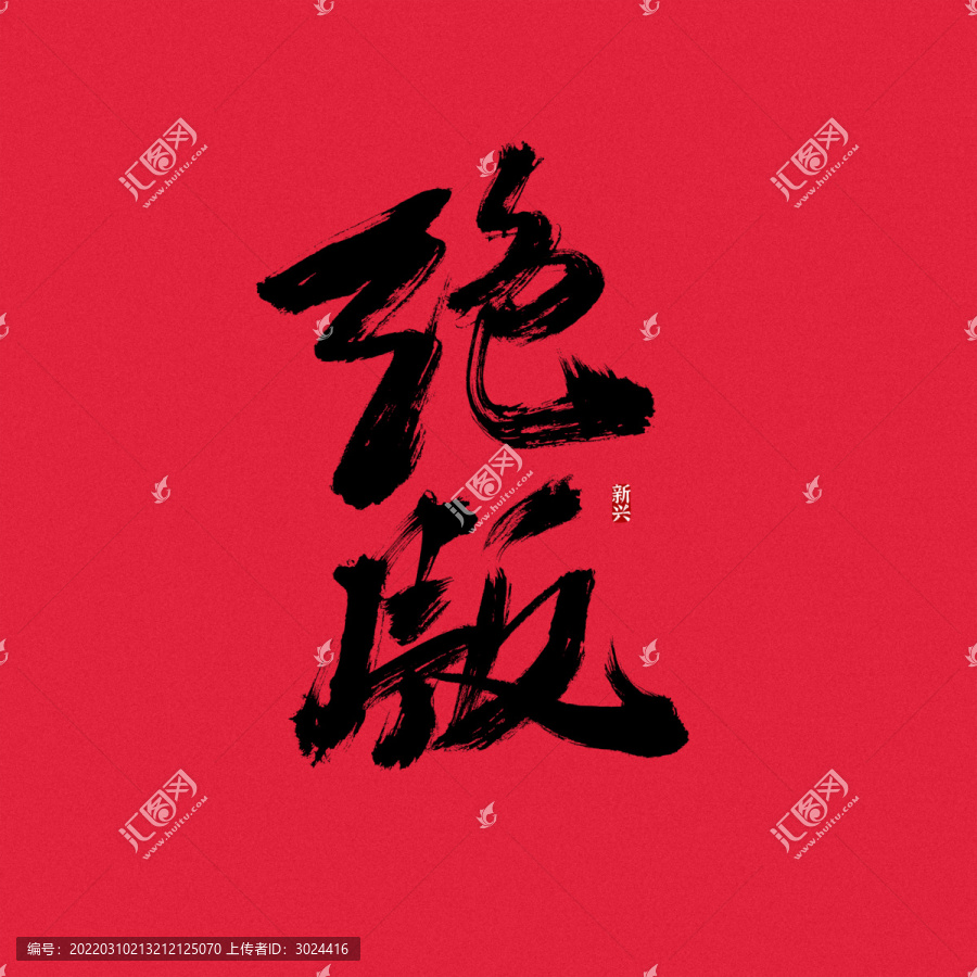 绝版xbox主机指示灯一直闪