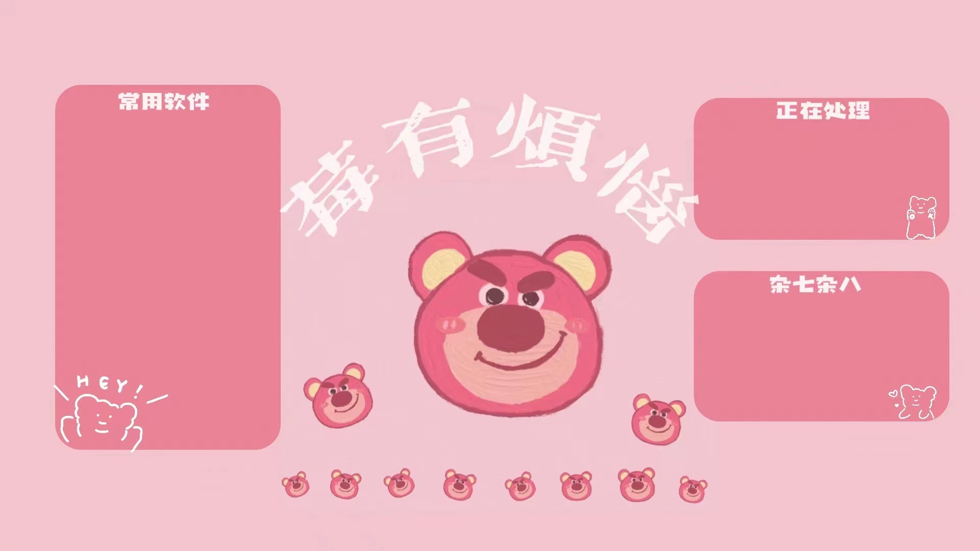 惠普电脑主机带壁纸图片