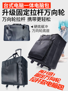 可以放电脑主机的行李箱