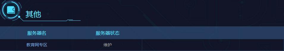 哪个lol服务器在江苏云空间