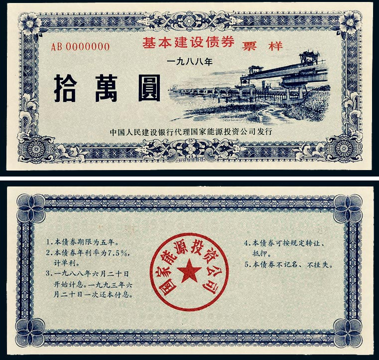 债券市场开户备案时间