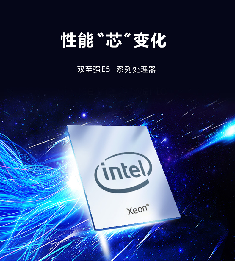 e3主机和e5哪个好