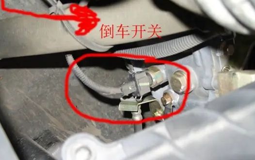 2018款吉利gl倒车雷达主机在哪