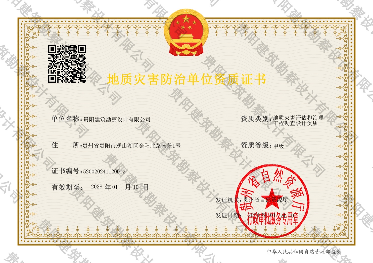 地灾评估必须要备案吗
