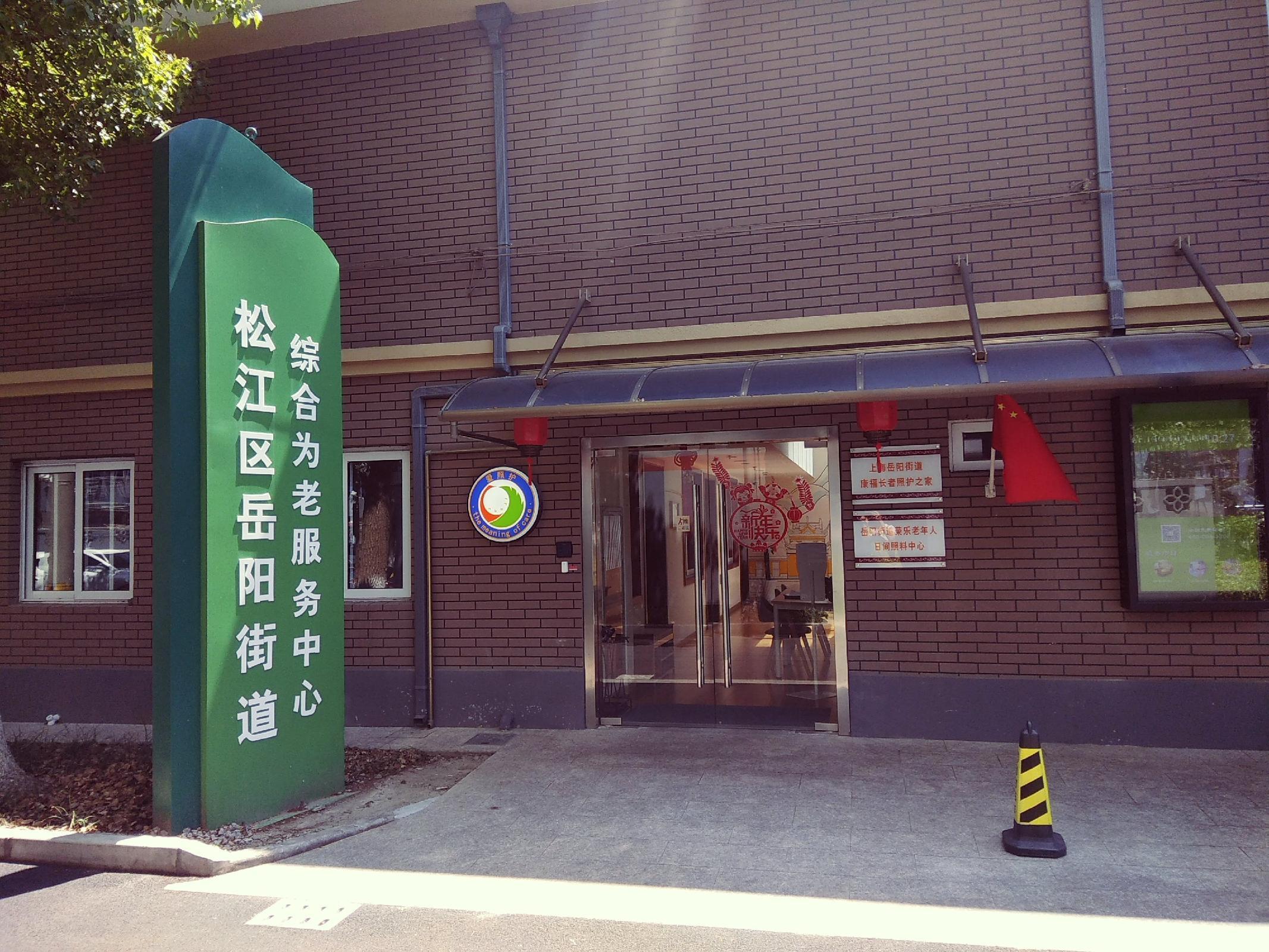 松江区租赁备案咨询电话