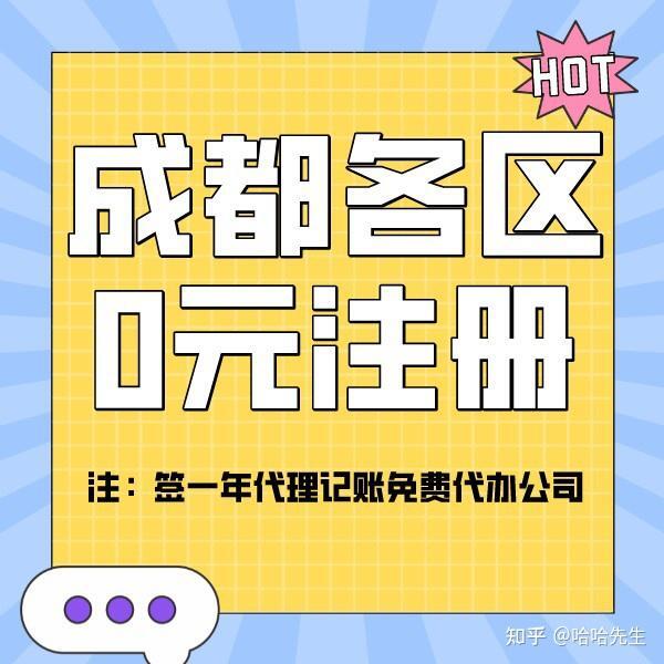 营业执照经营范围变更备案事项章程