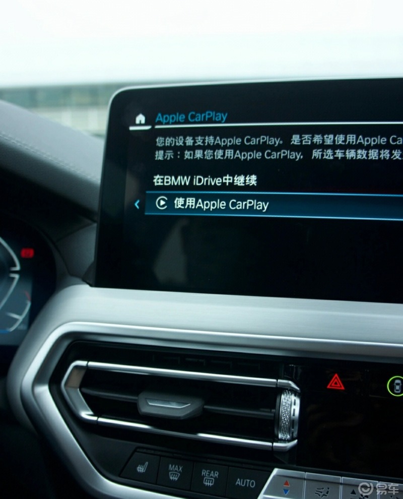 宝马3系nbt主机加装carplay