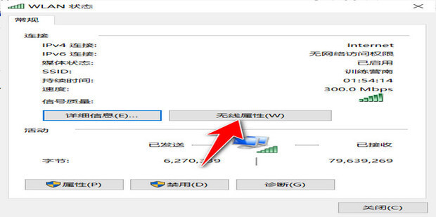 用手机怎样查路由器域名